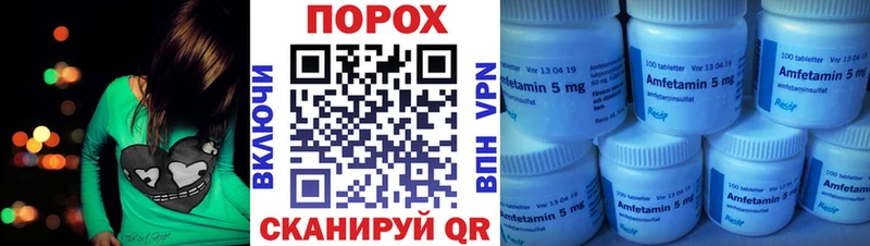 Купить закладки  Буй  АМФ Premium 