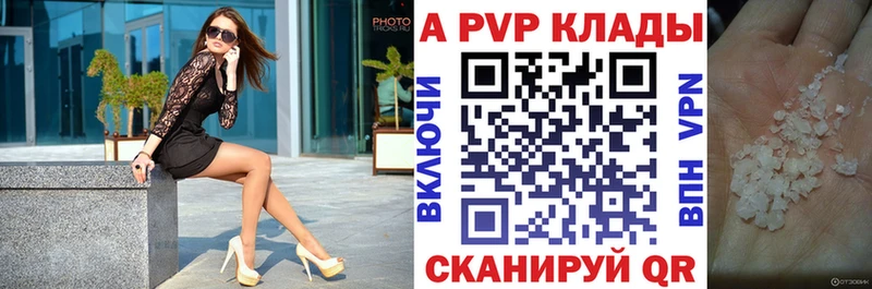 Купить где  Буй  Альфа ПВП мука 