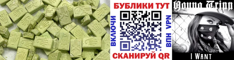 Купить  Буй  ЭКСТАЗИ XTC 