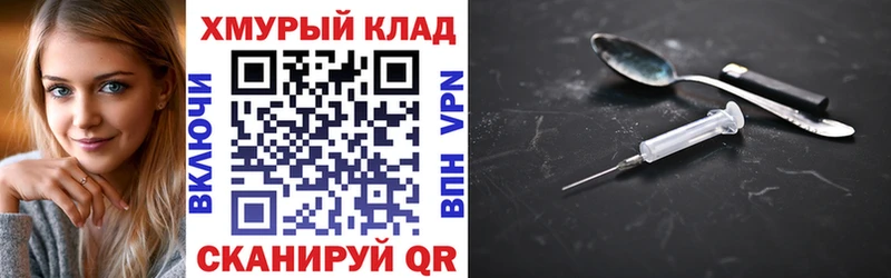 Героин герыч  Купить  Буй 