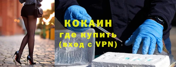 COCAINE Иннополис