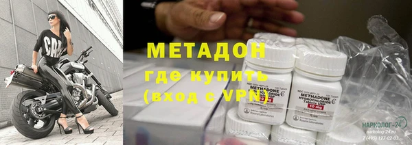 спайс Инта