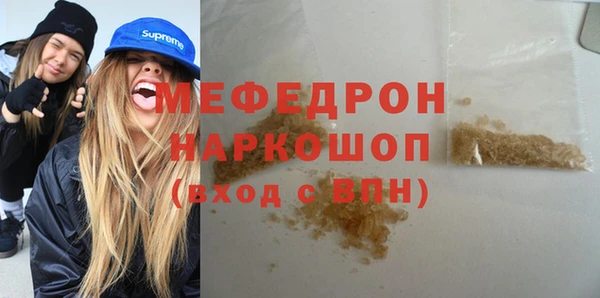 дмт Инсар