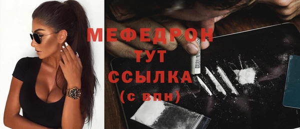 COCAINE Иннополис