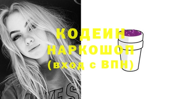 COCAINE Иннополис