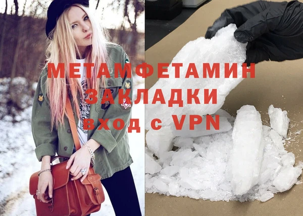 спайс Инта