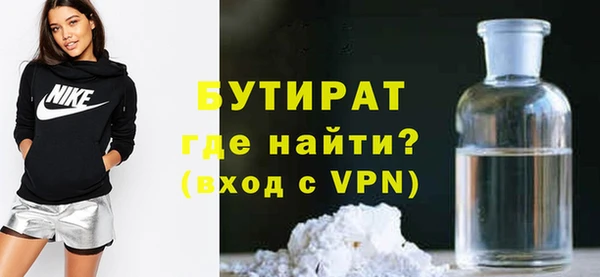 кокаин Зеленодольск