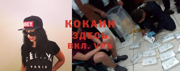 кокаин Зеленодольск