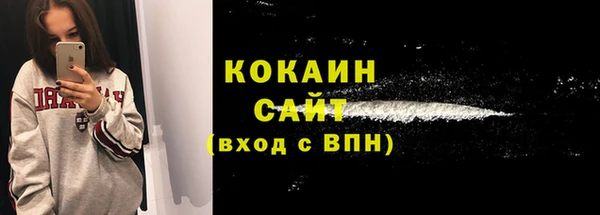 спайс Инта