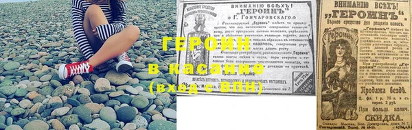 спайс Инта