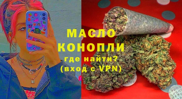 спайс Инта