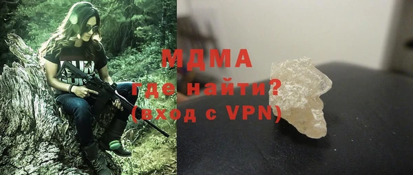 спайс Инта