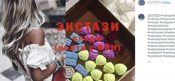 спайс Инта