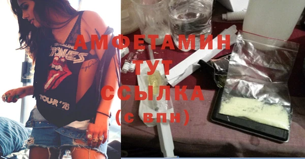 спайс Инта