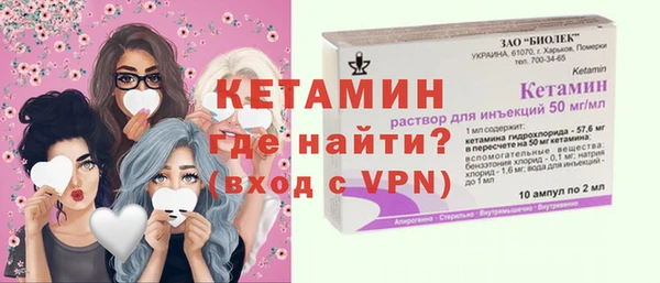 спайс Инта