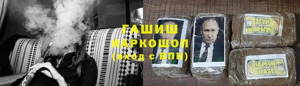 наркотики Зеленокумск