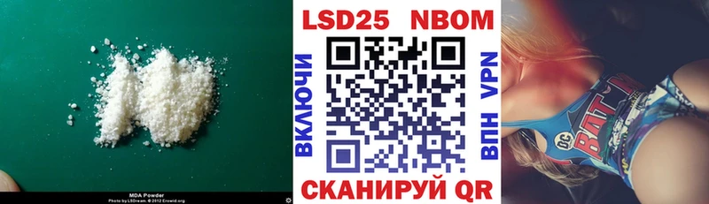 ЛСД экстази ecstasy  Купить закладки  Буй 