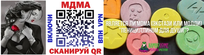 МДМА молли Буй