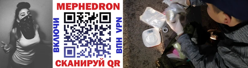 Купить где  Буй  Меф VHQ 
