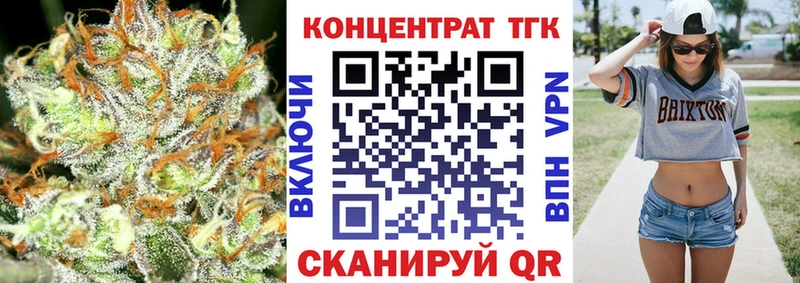 Купить где  Буй  ТГК гашишное масло 