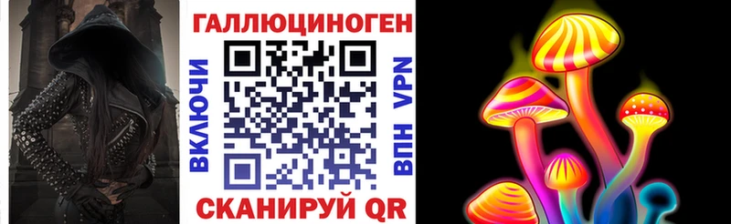 Псилоцибиновые грибы прущие грибы  Купить закладки  Буй 